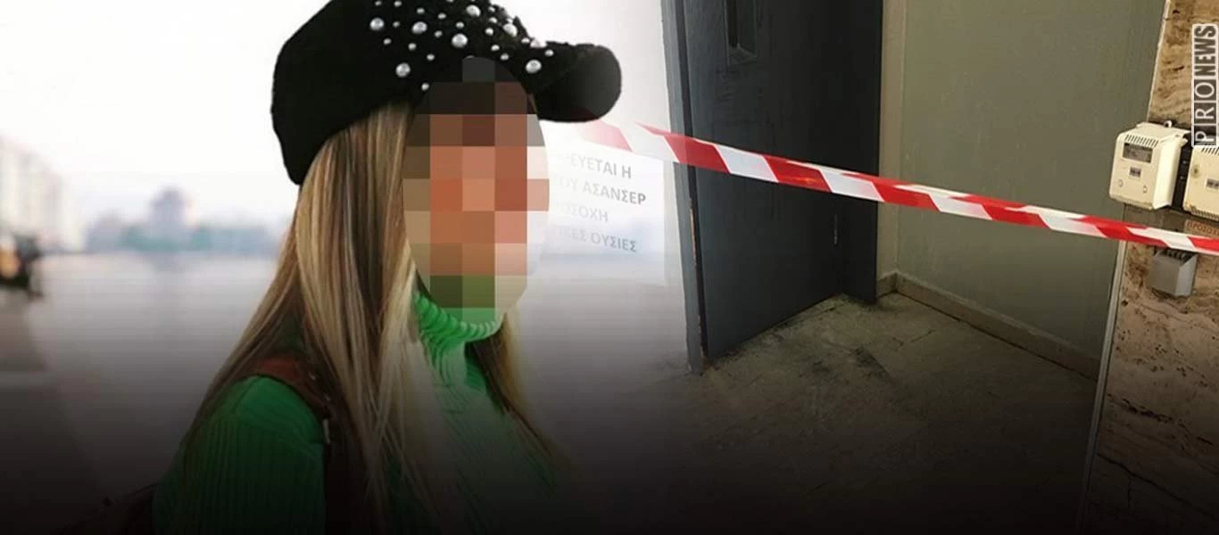 Επίθεση με οξύ: Υπό επεξεργασία τα πρώτα αποτελέσματα από τα κινητά - Τι περιμένει η ΕΛΑΣ